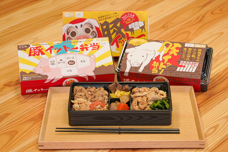 駅弁プロジェクト